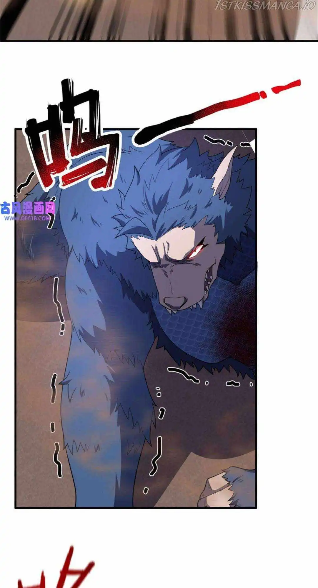 Monster Pet Evolution Chapter 147 9